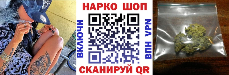 Наркота Новокузнецк Бошки Шишки  МЕФ  ГАШ 