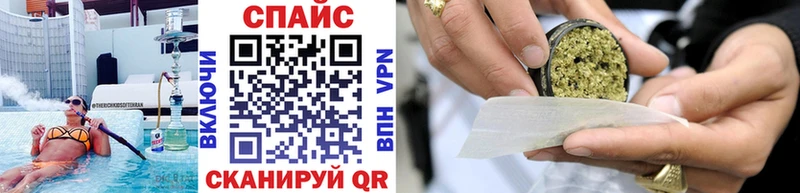Бутират 1.4BDO  хочу наркоту  Новокузнецк 