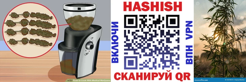 купить  сайты  omg вход  Еда ТГК марихуана  Новокузнецк 