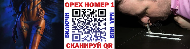 hydra ссылки  где найти   Новокузнецк  COCAIN Fish Scale 
