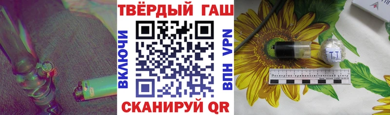 ГАШИШ Premium  дарнет шоп  Новокузнецк 