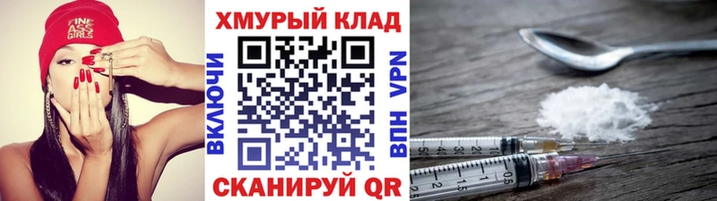 блэк спрут ССЫЛКА  Новокузнецк  Героин гречка 