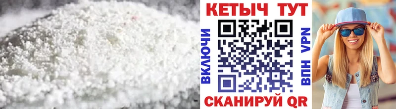 КЕТАМИН VHQ  купить наркотик  Новокузнецк 