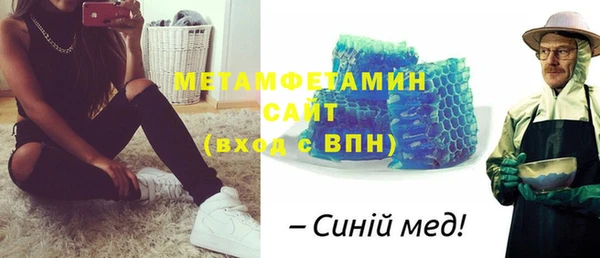 спиды Волоколамск