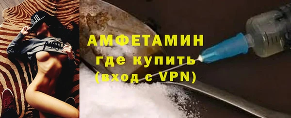 mdma Волосово