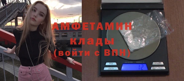 спиды Волоколамск
