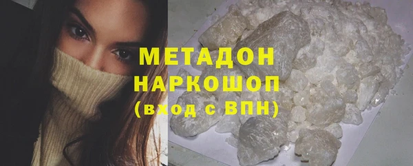 спиды Волоколамск