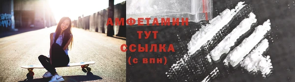 спиды Волоколамск