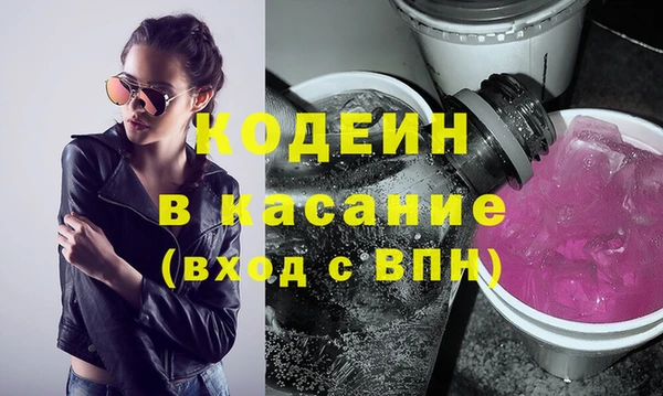 спиды Волоколамск