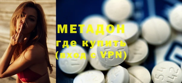 спиды Волоколамск
