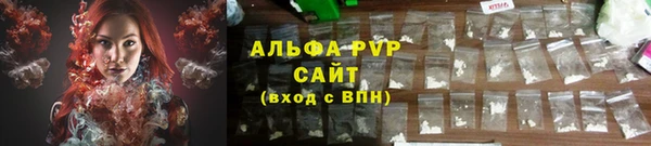 спиды Волоколамск
