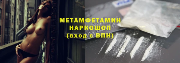 mdma Волосово