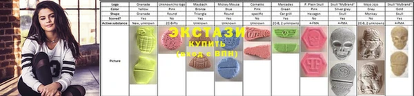 спиды Волоколамск