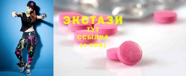mdma Волосово