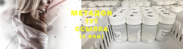 спиды Волоколамск