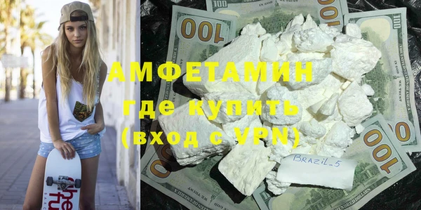 спиды Волоколамск