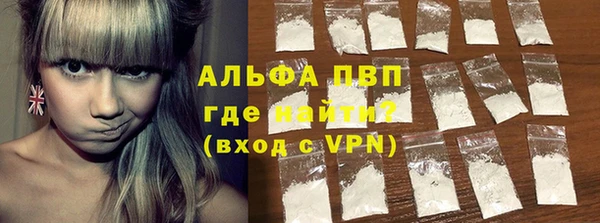 спиды Волоколамск