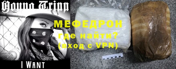 mdma Волосово