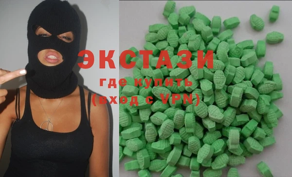mdma Волосово