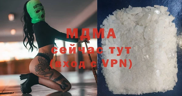 mdma Волосово