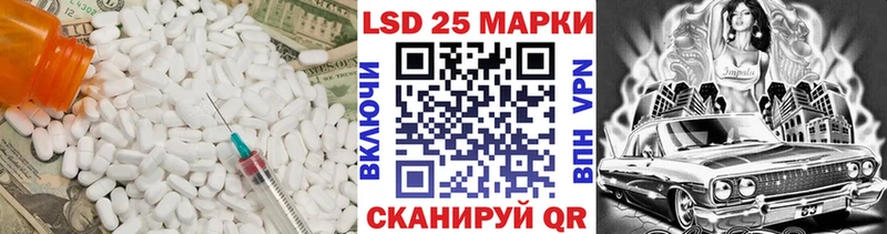 LSD-25 экстази ecstasy hydra онион Новокузнецк