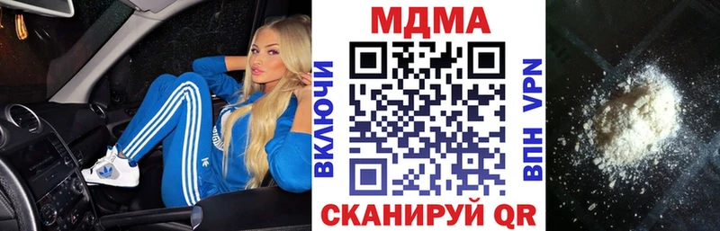 гидра ССЫЛКА  купить наркотик  Новокузнецк  MDMA crystal 