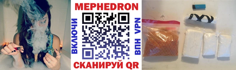 где можно купить   Новокузнецк  KRAKEN ссылка  МЕФ VHQ 