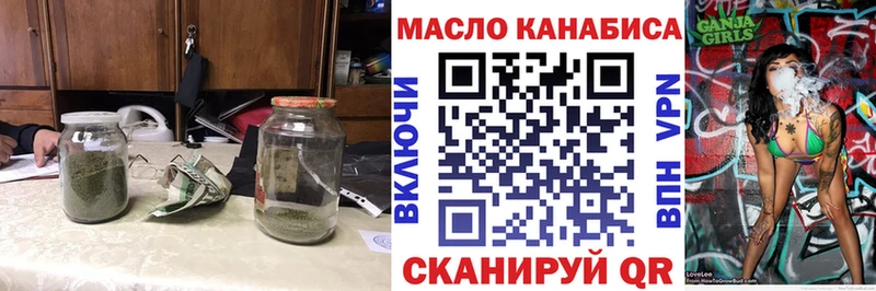 Дистиллят ТГК гашишное масло  Новокузнецк 