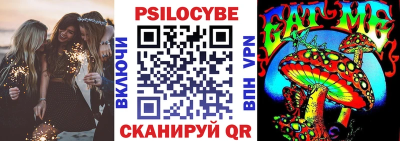 Галлюциногенные грибы Magic Shrooms  что такое наркотик  мега ONION  Новокузнецк 